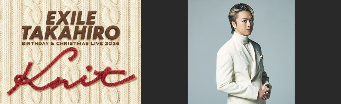 EXILE TAKAHIRO BIRTHDAY & CHRISTMAS LIVE 2026 "Knit"