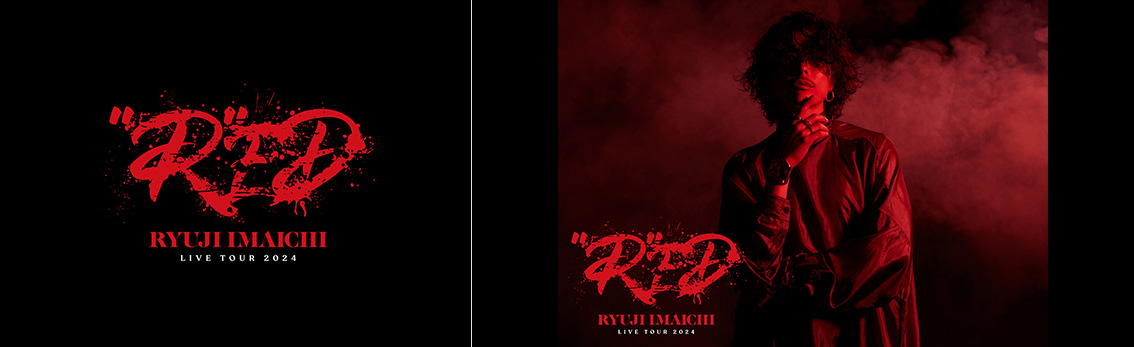 RYUJI IMAICHI LIVE TOUR 2024 "R"ED