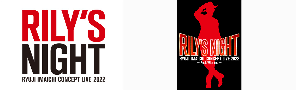 RYUJI IMAICHI CONCEPT LIVE 2022 “RILY'S NIGHT”